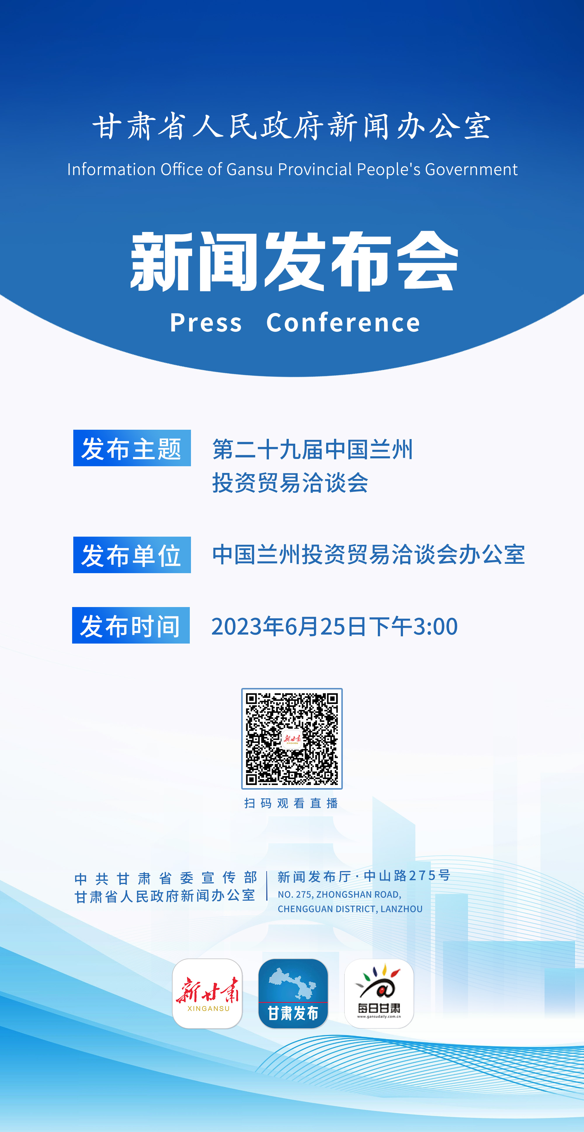 发布