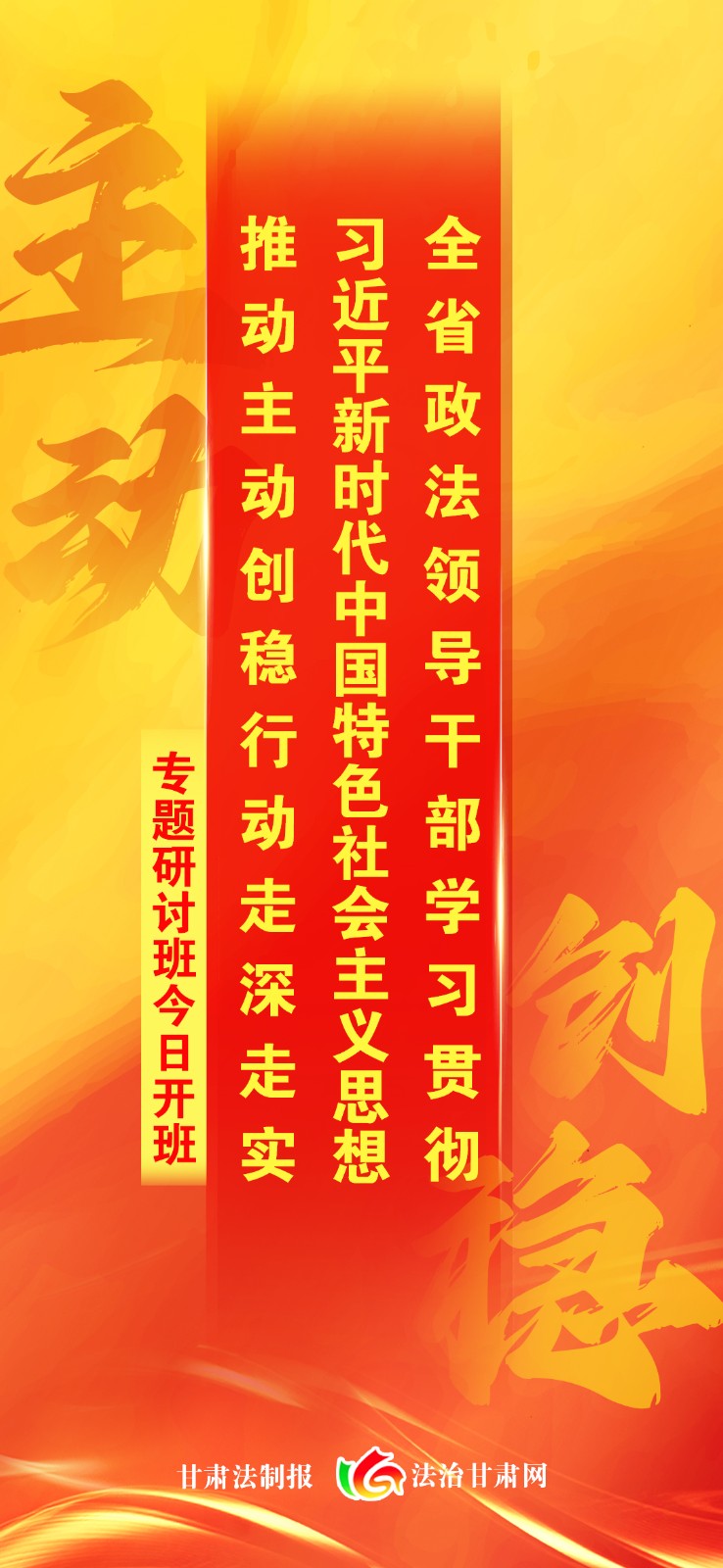 微信图片_20230629090959