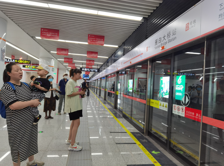 微信截图_20230630093229