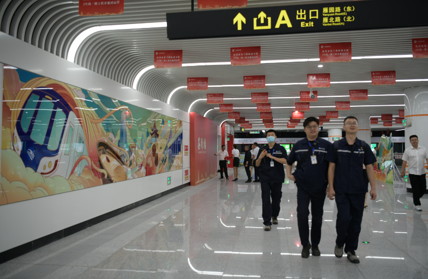微信截图_20230630093352
