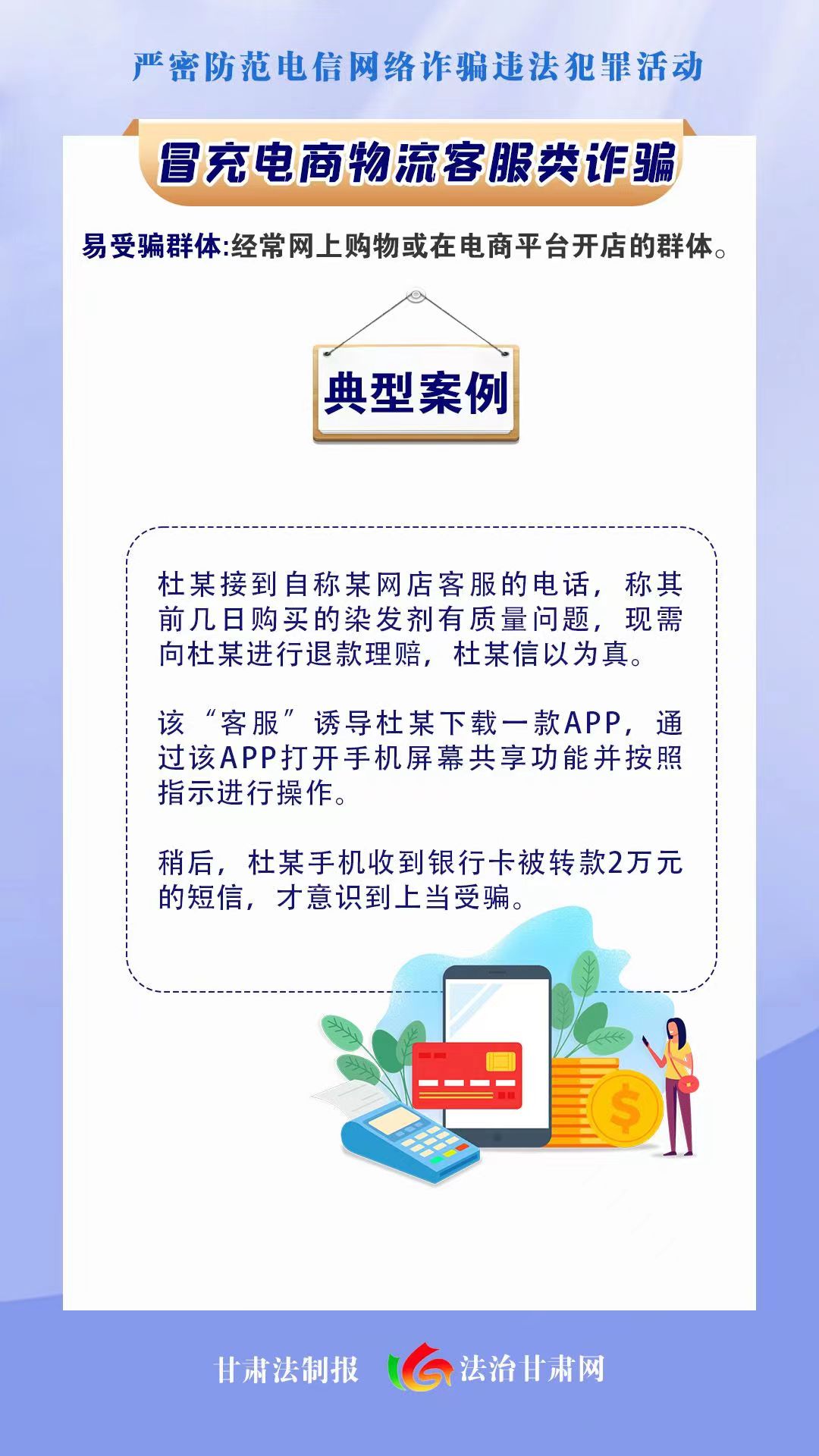 微信图片_20230630153655