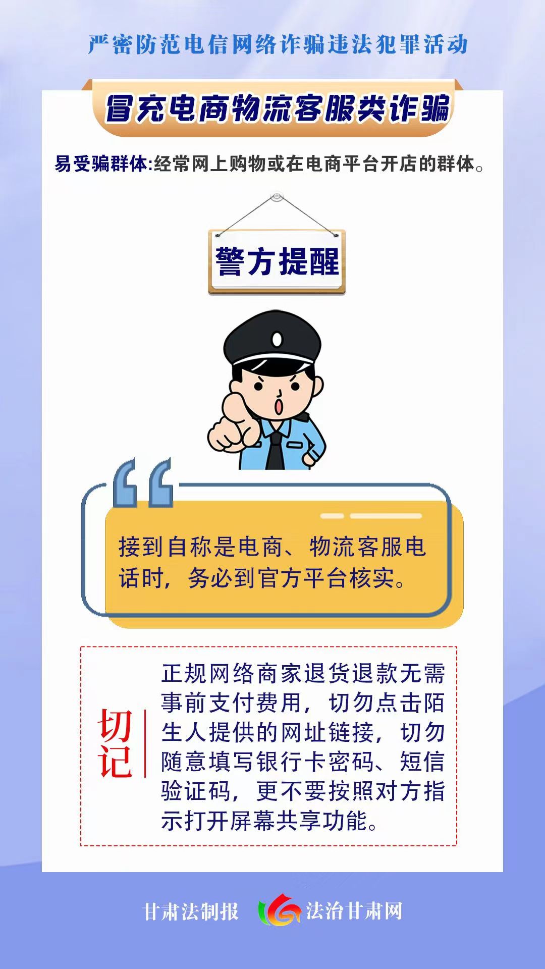 微信图片_20230630153700