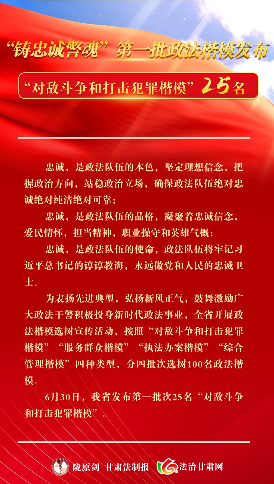 微信图片_20230630211735