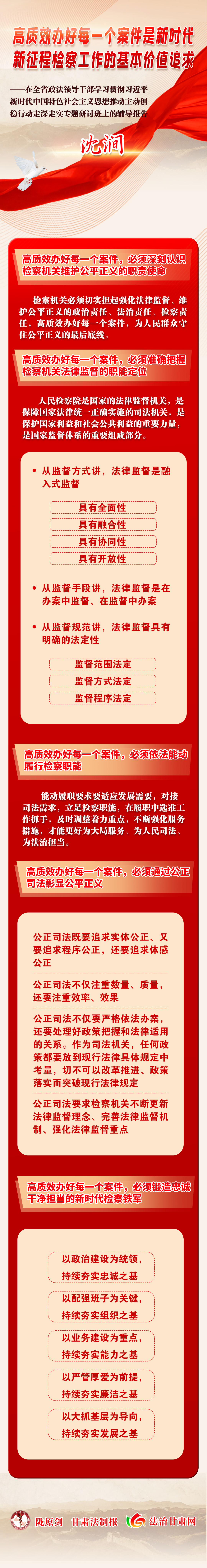 微信图片_20230630151815