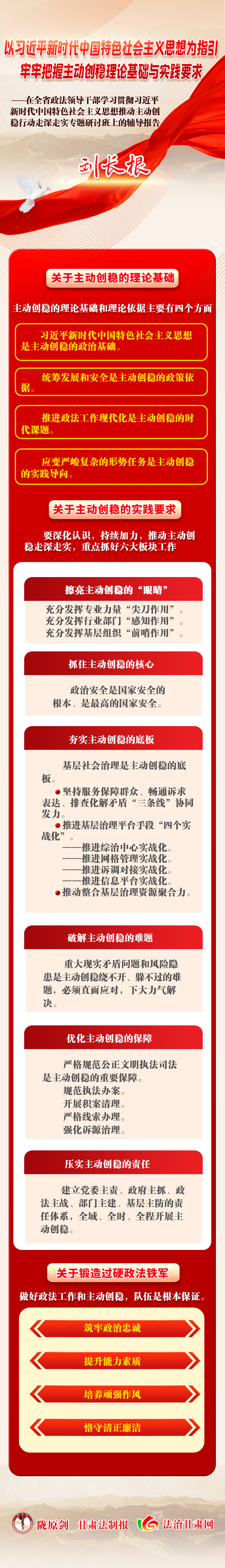 微信图片_20230630090528