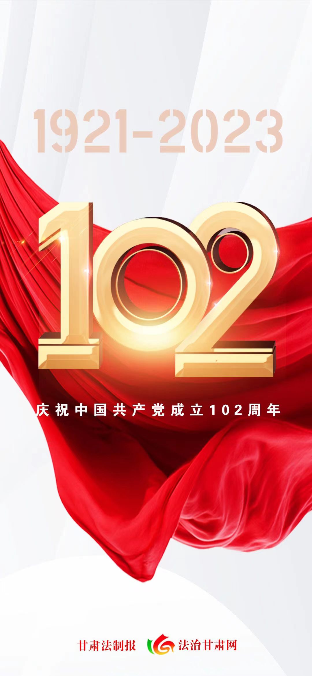 微信图片_20230701081931