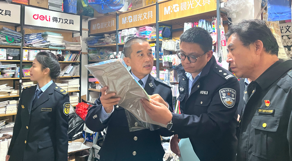 微信截图_20230703102205