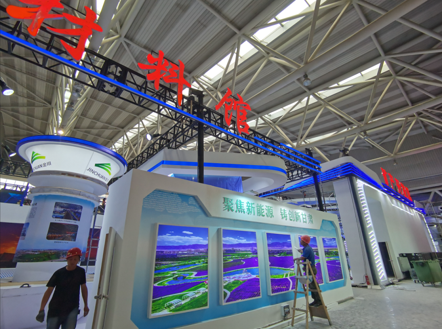 微信截图_20230704112843