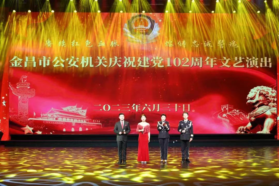 微信图片_20230704163857