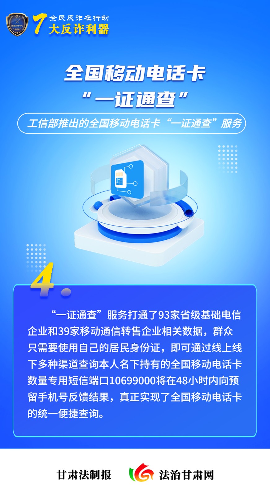 微信图片_20230704210729