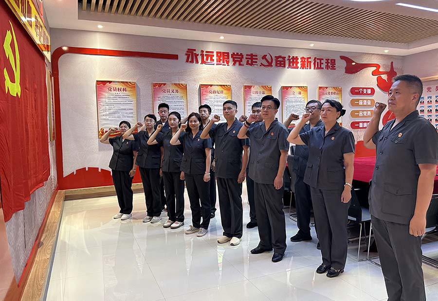（AQYE 图片新闻    法院风采 2(23648325)-20230705093403