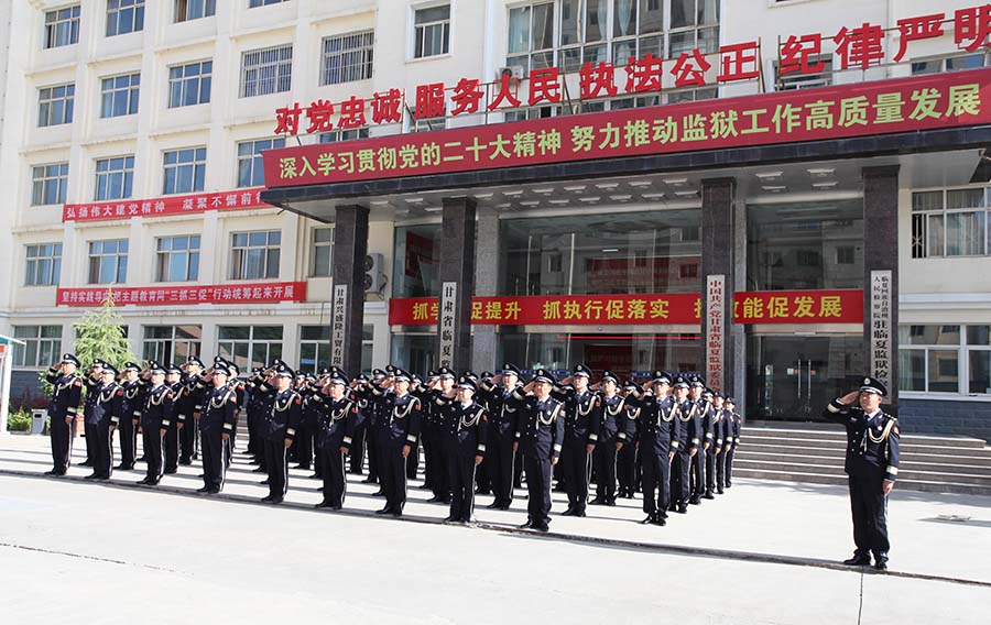 （AQYE司法周刊622期 组图）_临夏(23638985)-20230705094903