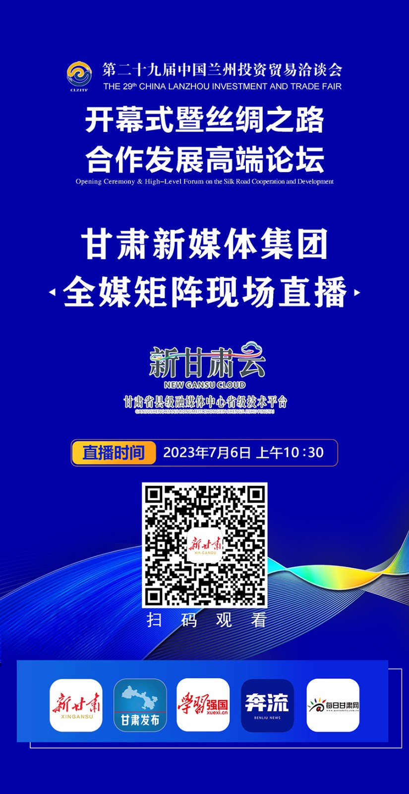 微信图片_20230706082306