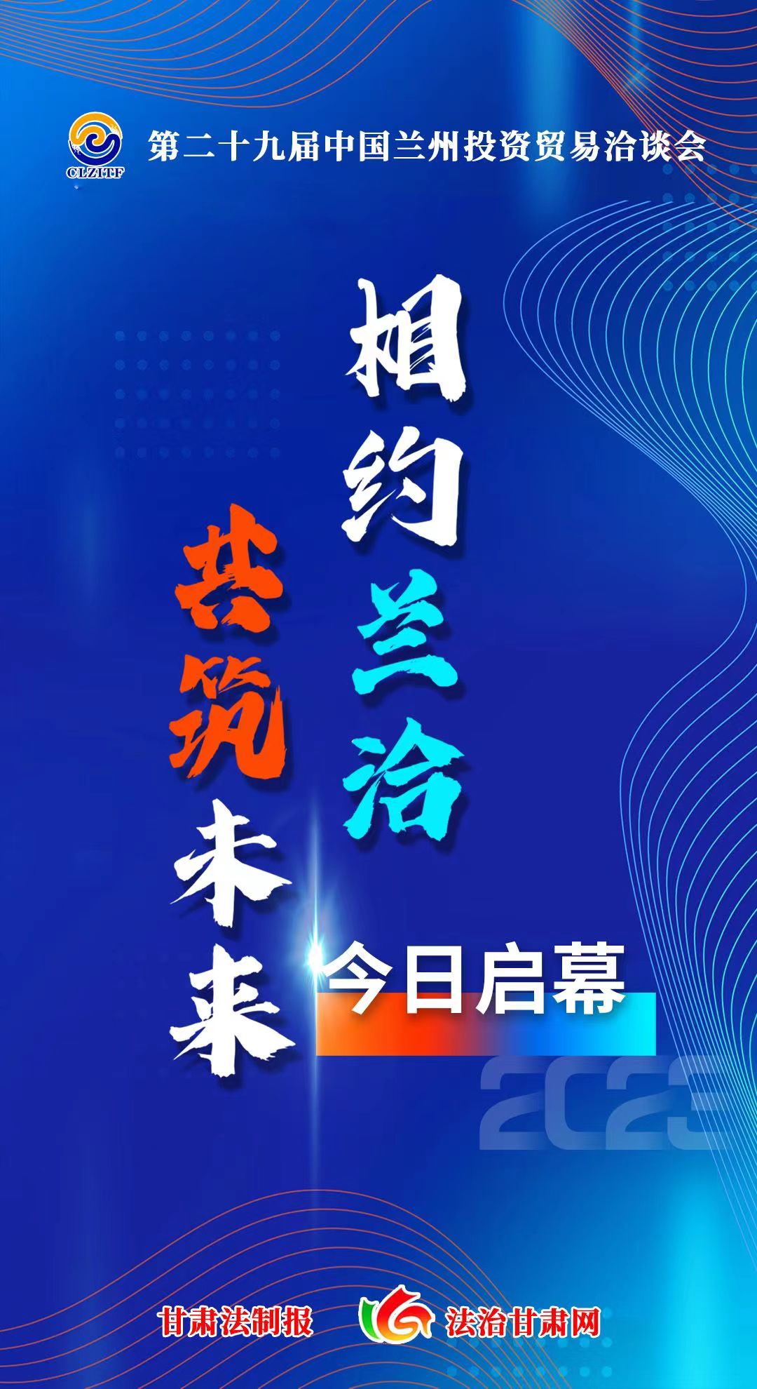 微信图片_20230706091004