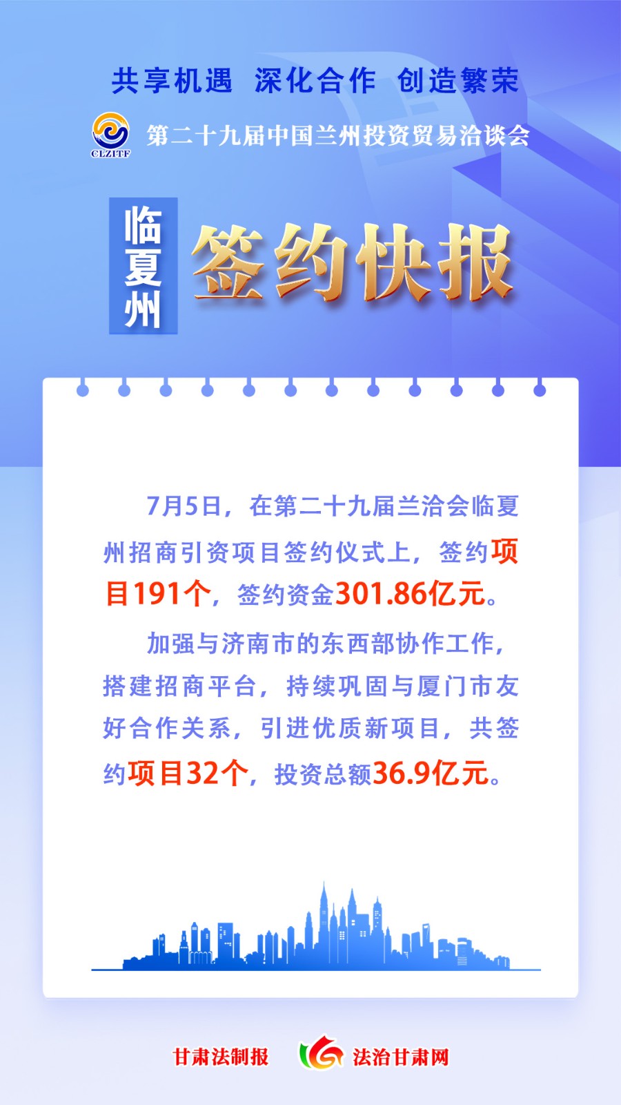 微信图片_20230706152215