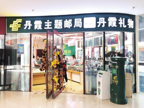 图片