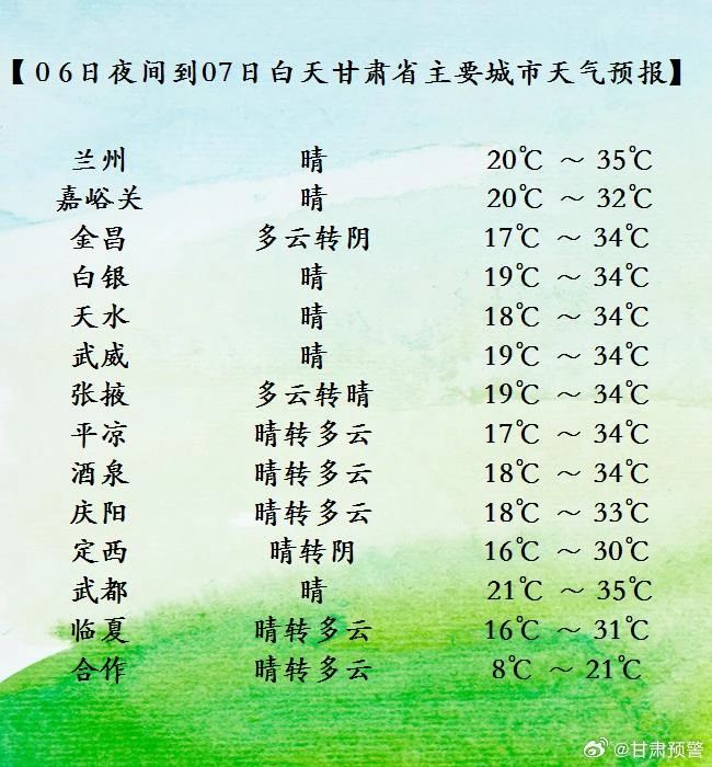 微信图片_20230706181023.jpg