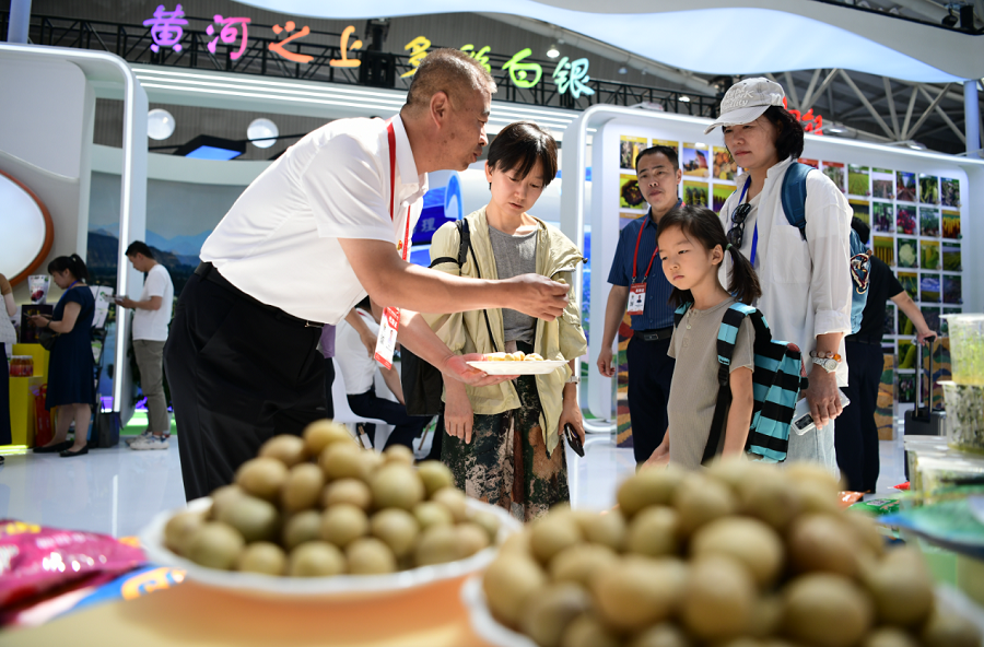 微信截图_20230707101705