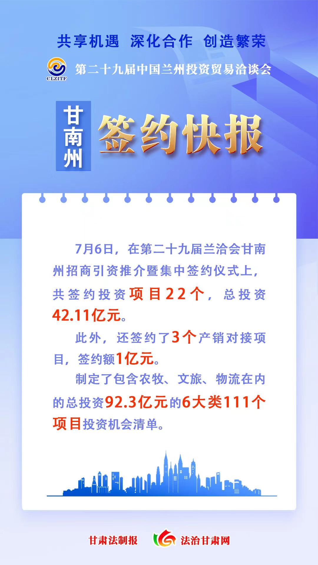微信图片_20230707180615