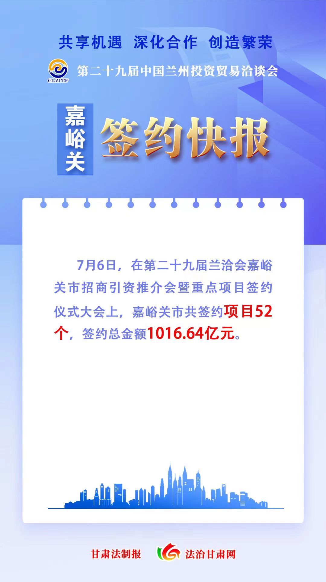 微信图片_20230707180620