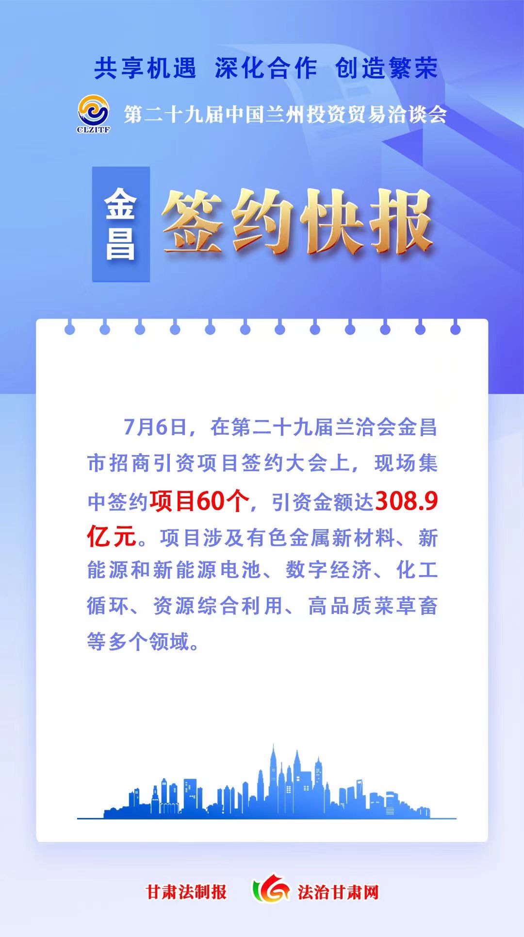 微信图片_20230707180626