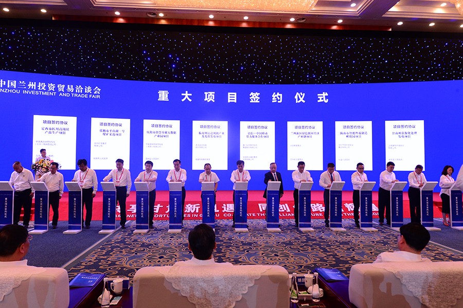 （AQEY张瑞军稿件配图）广东甘肃两省经(23762697)-20230709001333