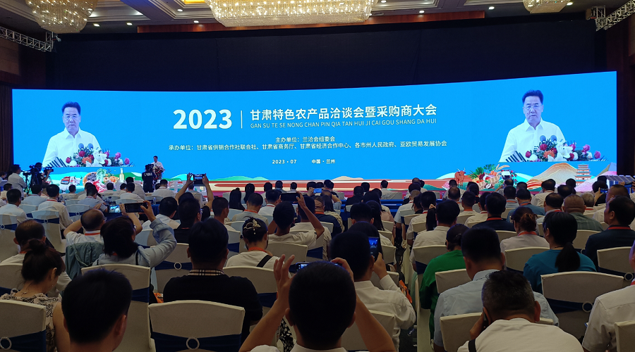 微信截图_20230710101348