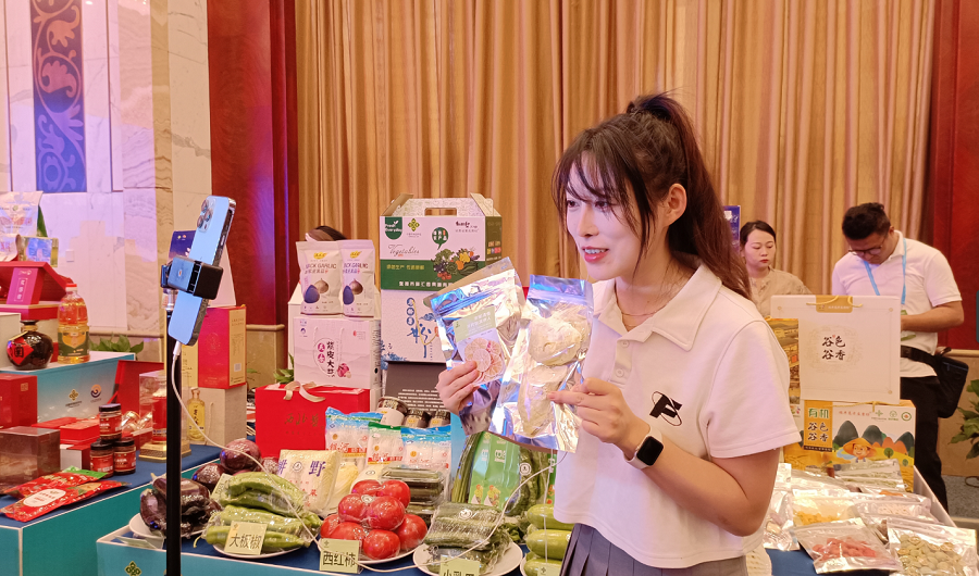 微信截图_20230710101534