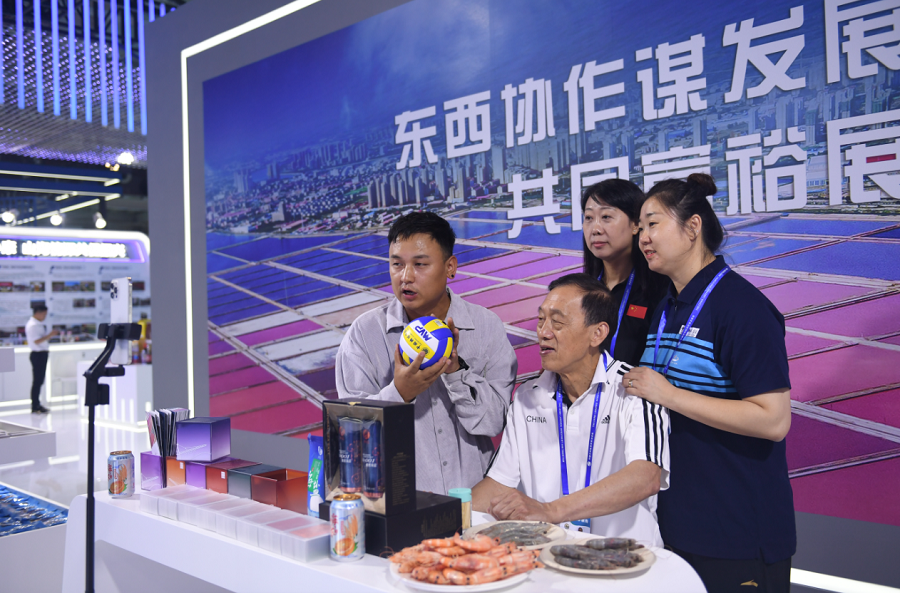 微信截图_20230711195110