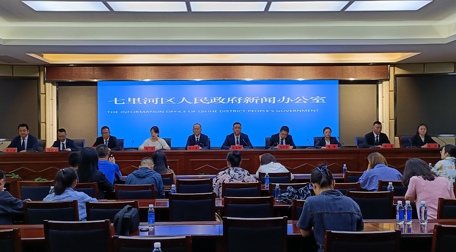 微信截图_20230713191427