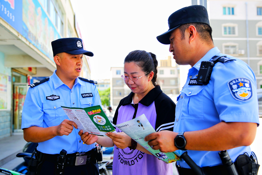微信截图_20230713193433