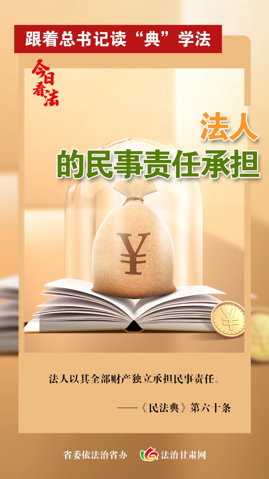 微信图片_20230718151546