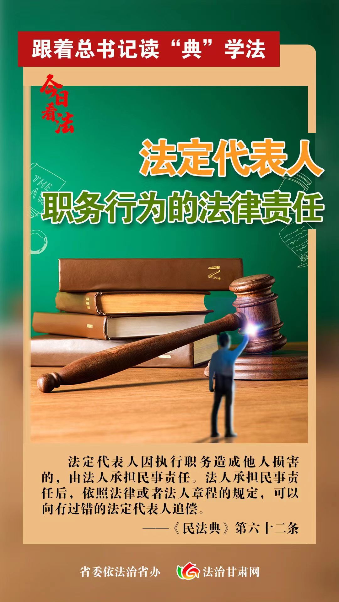 微信图片_20230718150246