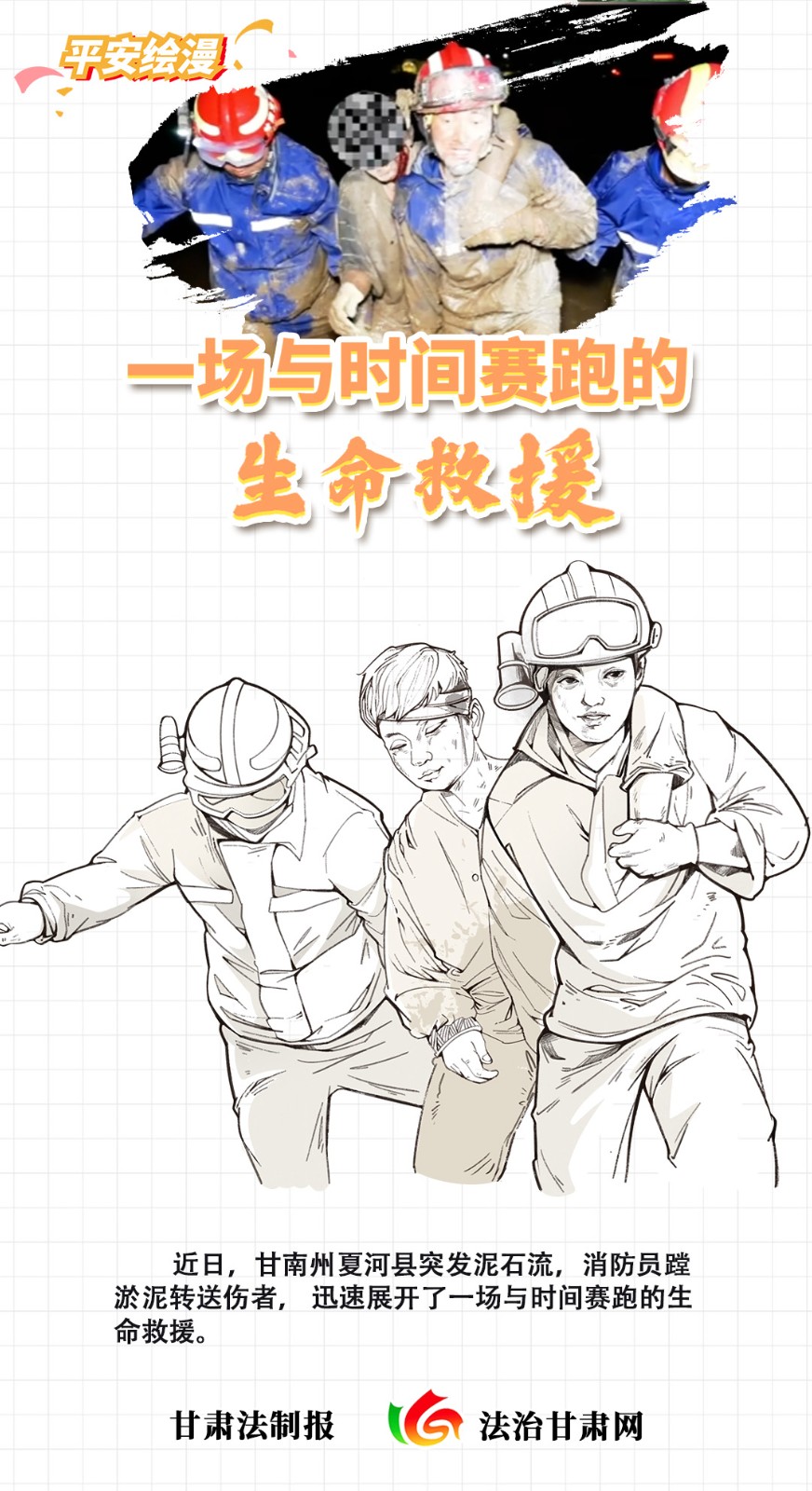 微信图片_20230718150255