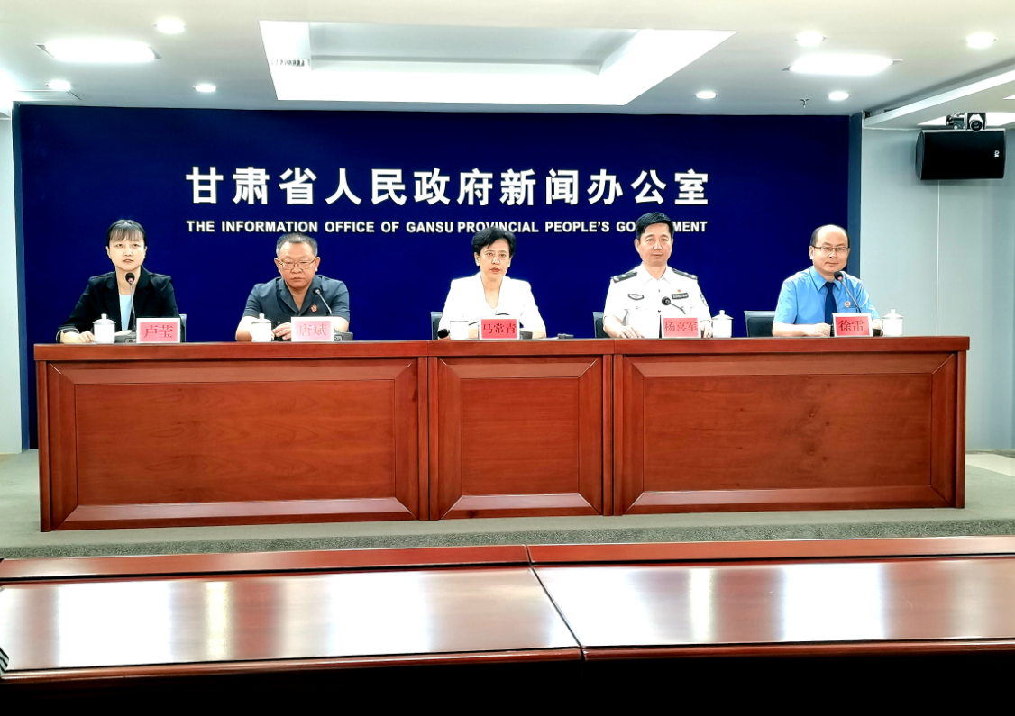 微信截图_20230719155700
