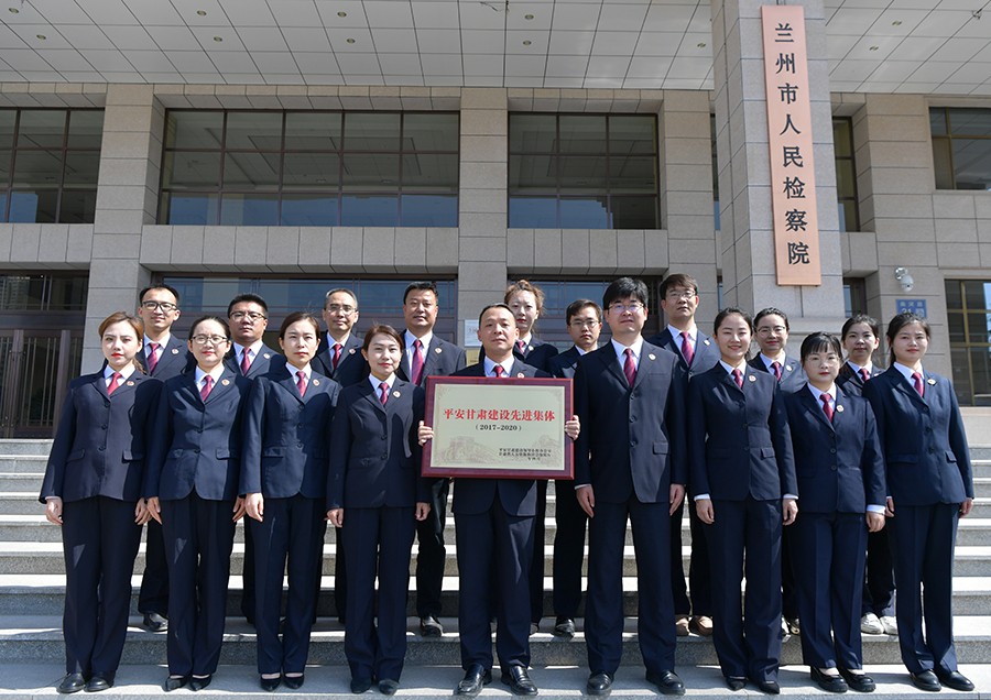 (qEY配图1)谱写捍卫公平正义的检察之(24113128)-20230720214636 (qEY配图1)谱写捍卫公平正义的检察之(24113128)-20230720214636