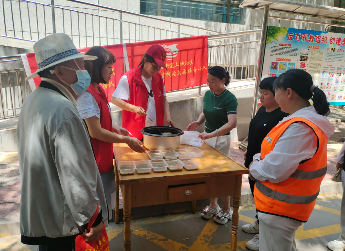 微信截图_20230721094346