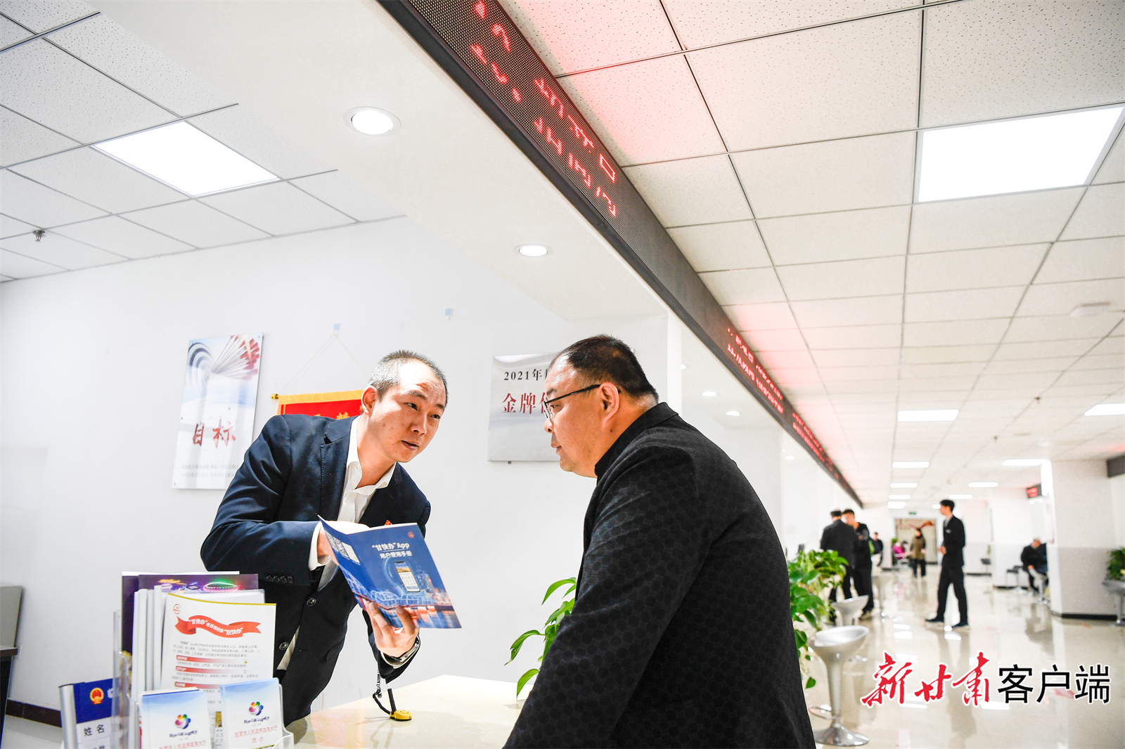 打造亲商、爱上环境，市政务中心大厅内的招商局窗口为前来资讯的人员耐心详细的解答。.jpg