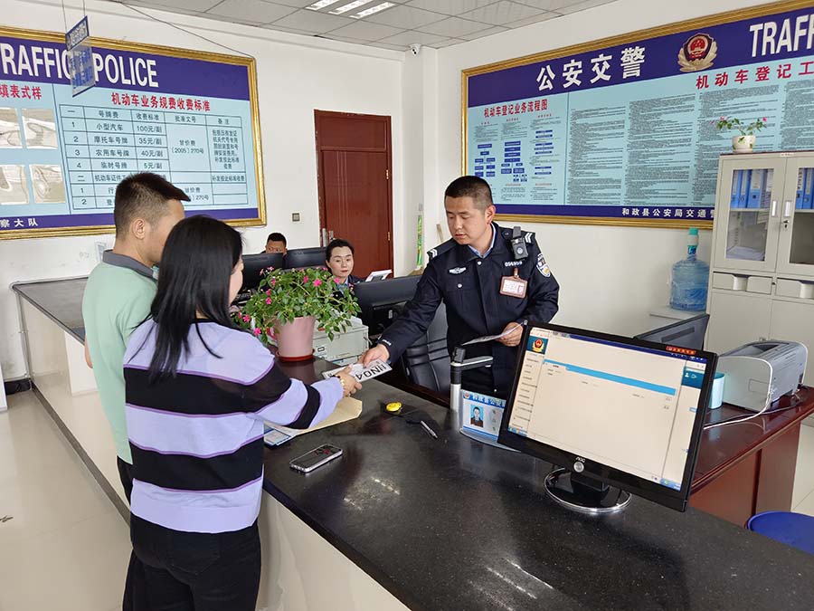 （qEY）提升窗口服务力 提高群众满意度(24140694)-20230724115903