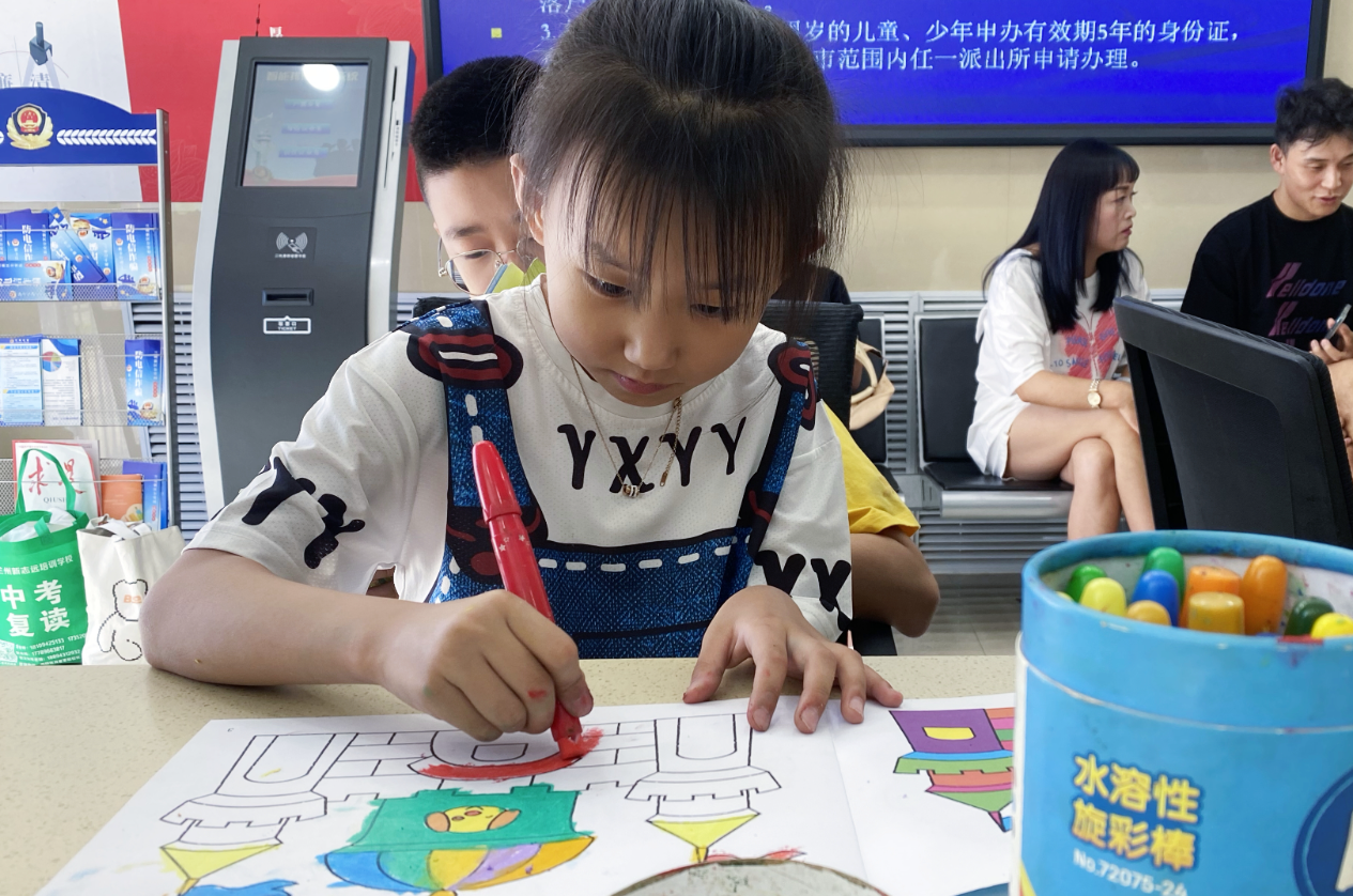 微信截图_20230725150944
