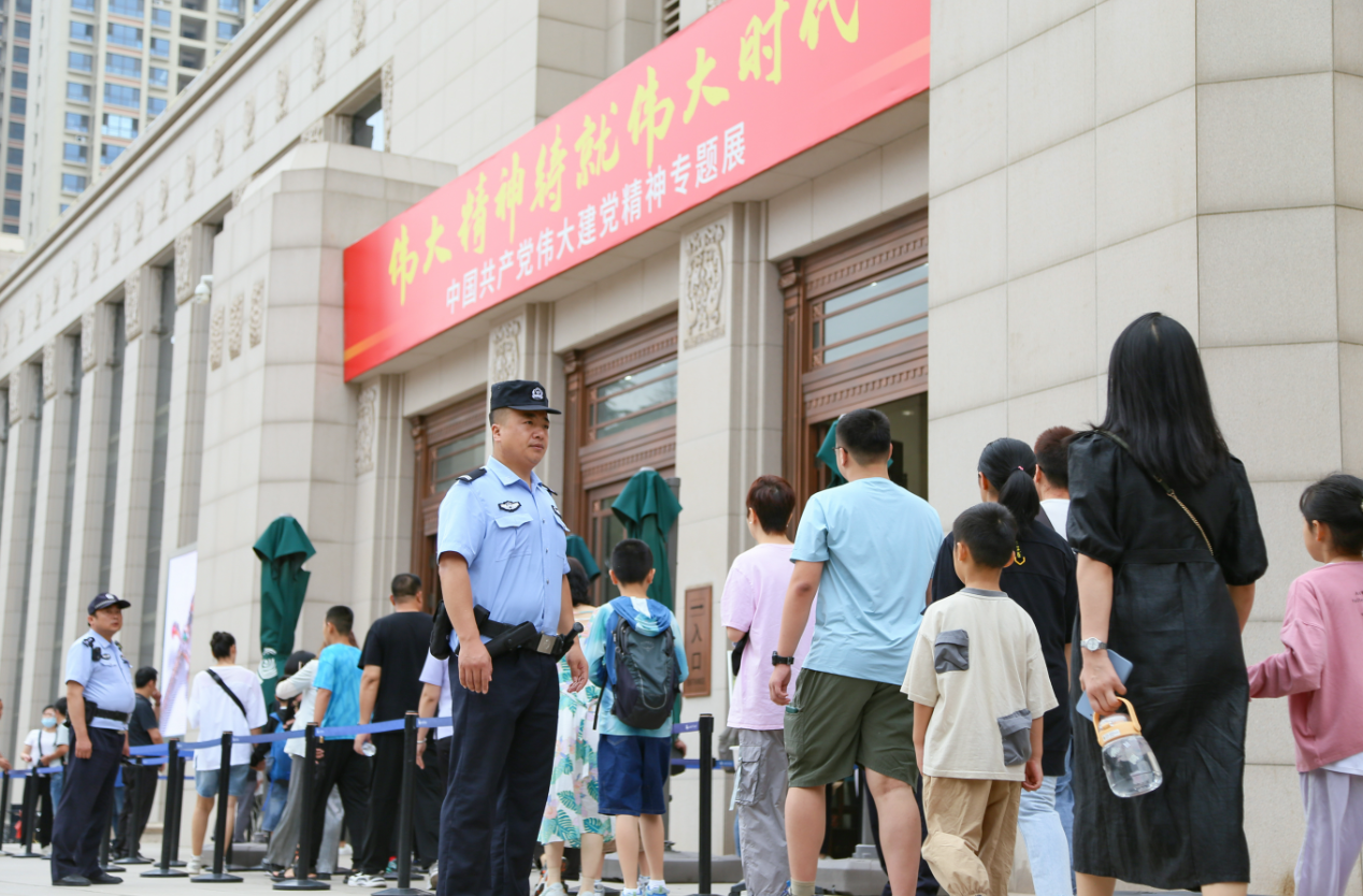 微信截图_20230728154303