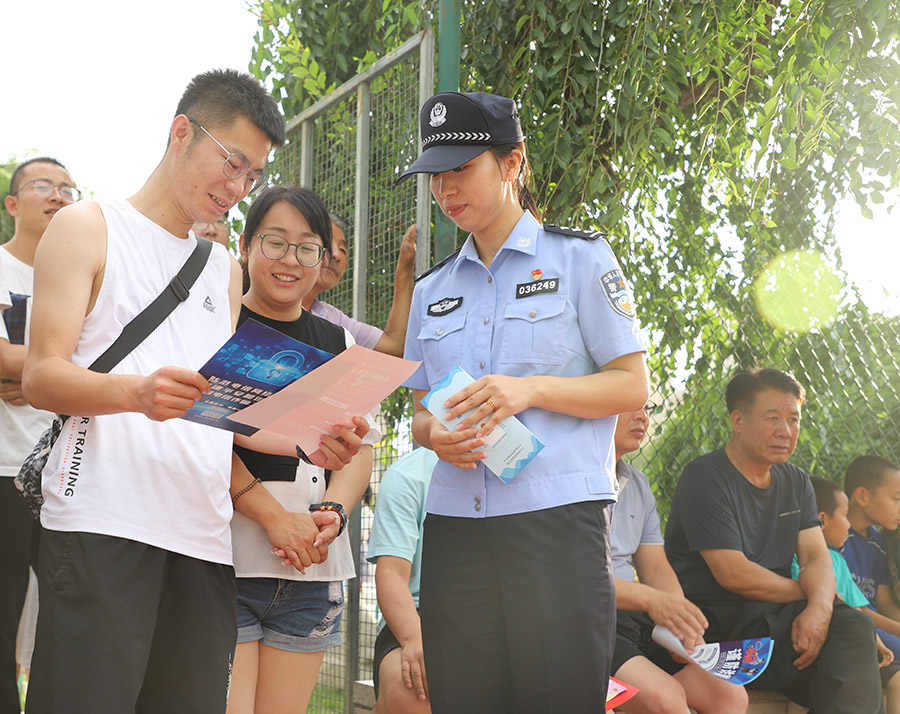 （qEY配图1）甘肃公安刑侦部门夏季治安(24320989)-20230730222542