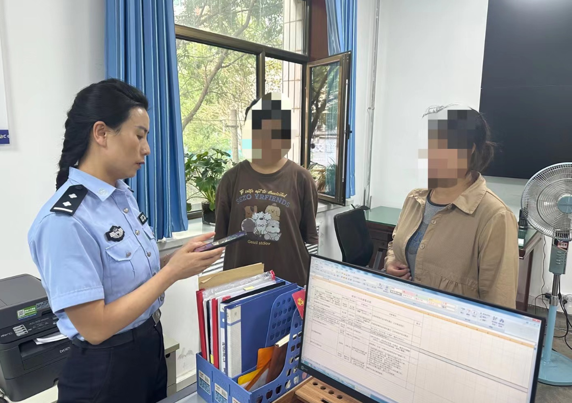 微信截图_20230731102054