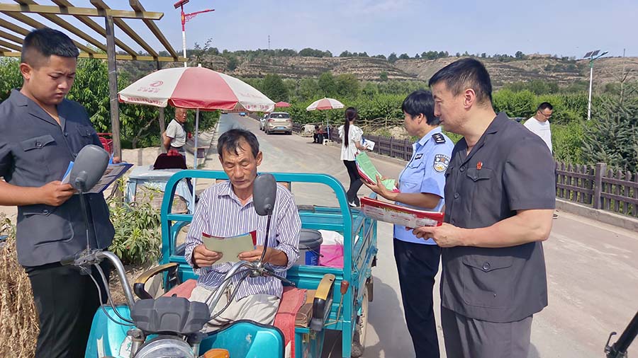 （AQEY，新闻图片）法治宣传进乡村(24296273)-20230731150734