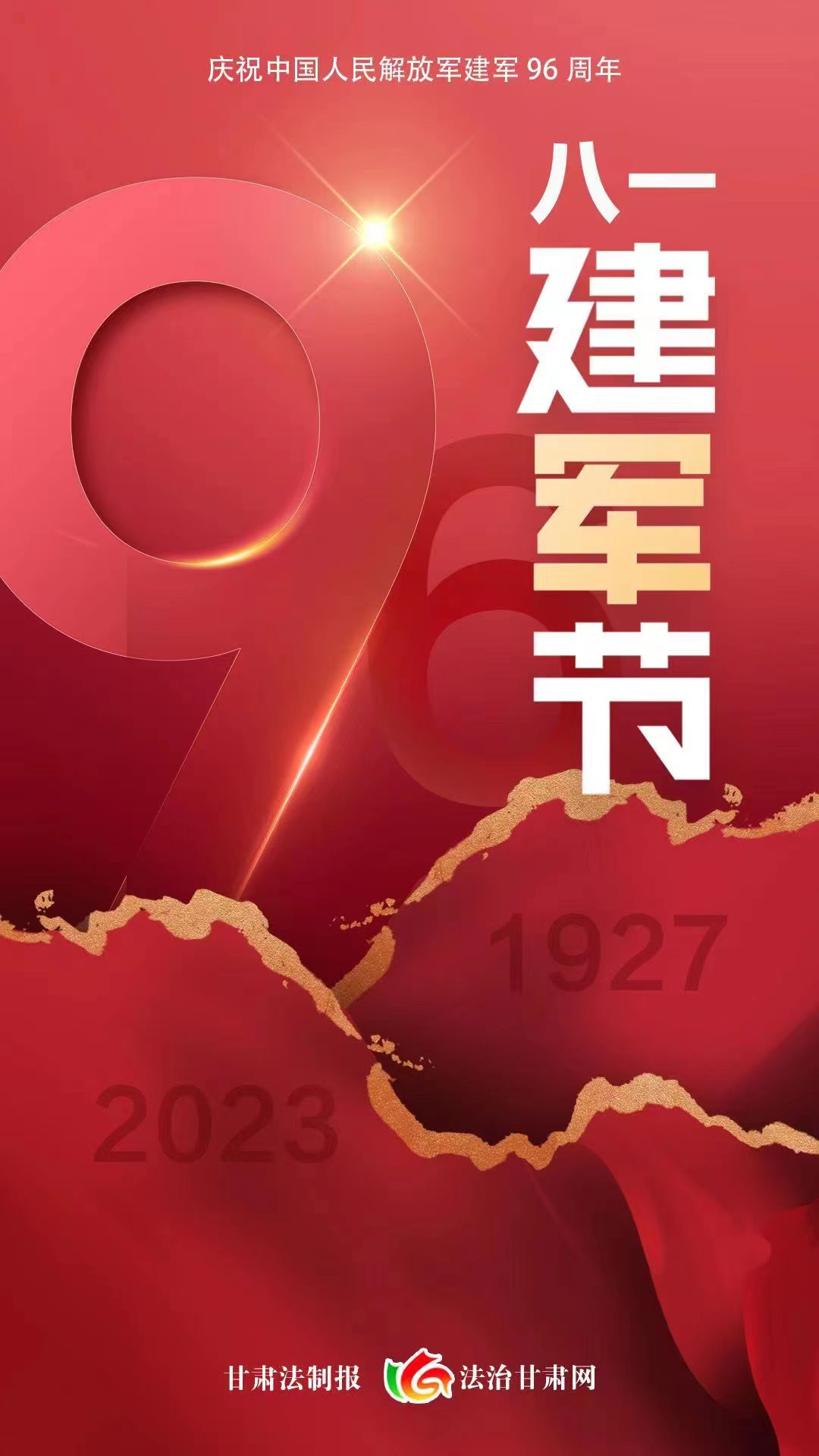 743