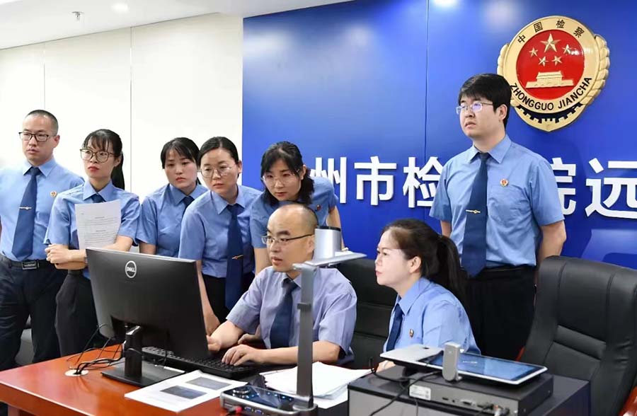 微信图片_20230802095419