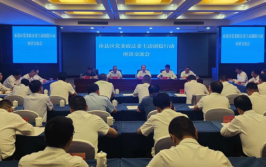 （QEY，配图）创新模式谋新绩 深耕善治(24382878)-20230803121049