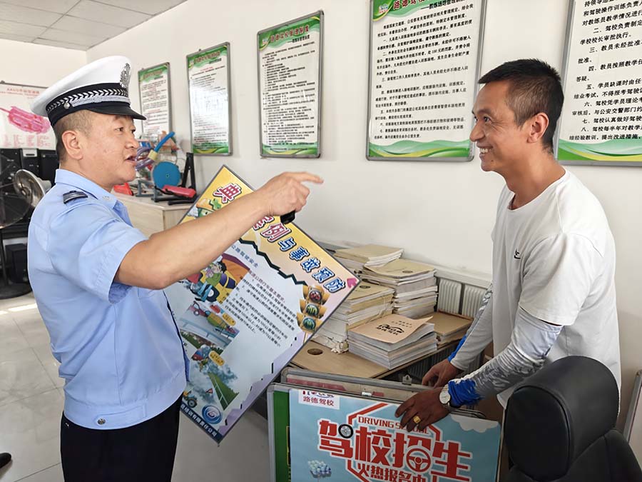 （AQEY图片新闻）排隐患(24436929)-20230804164913