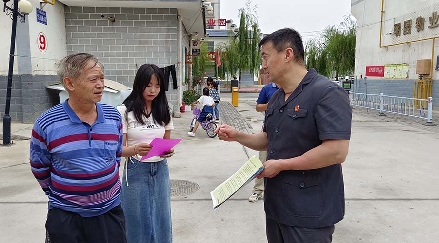 (AQEY)法治宣传进社区(24435678)-20230804165140