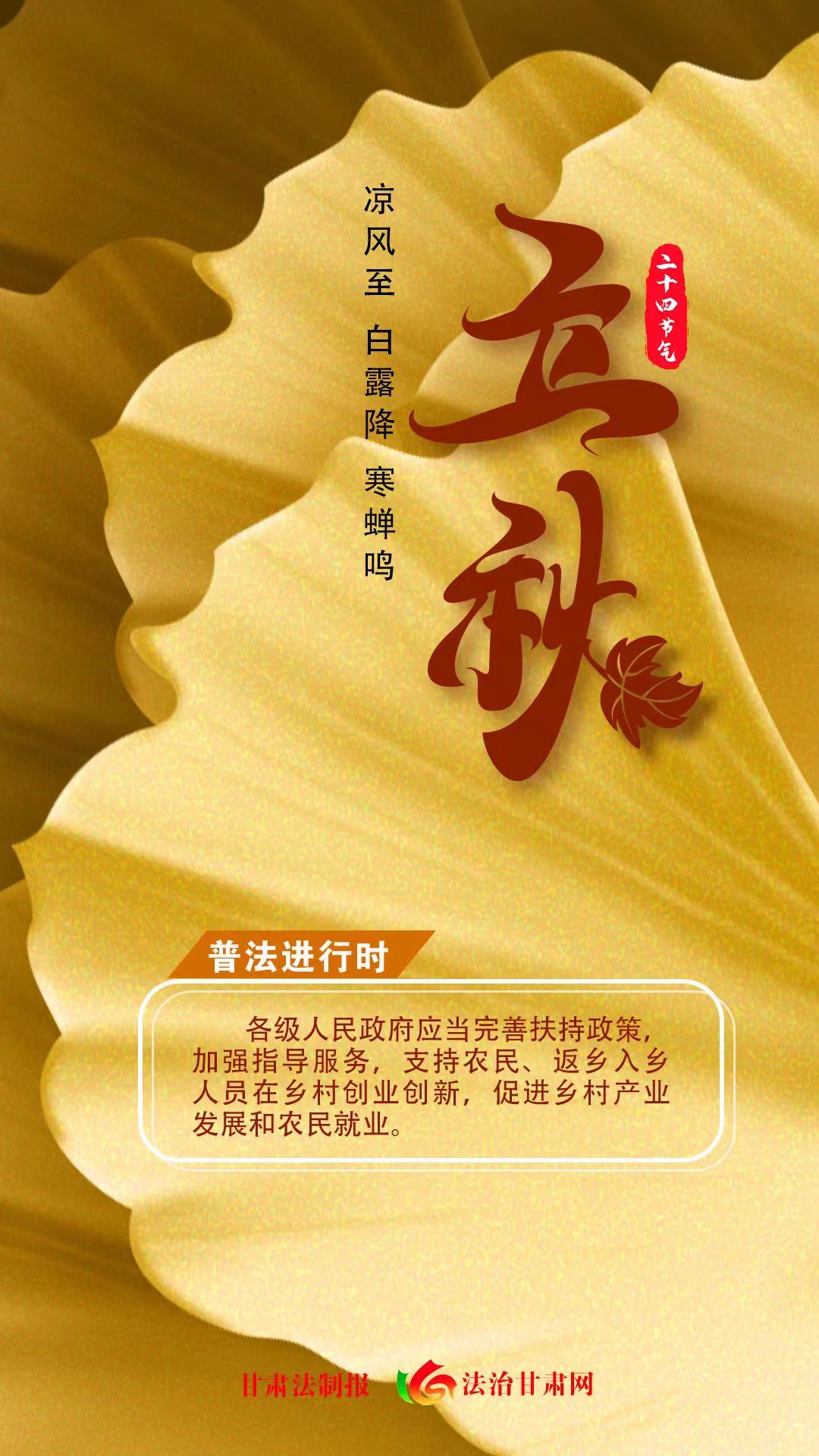微信图片_20230808081429